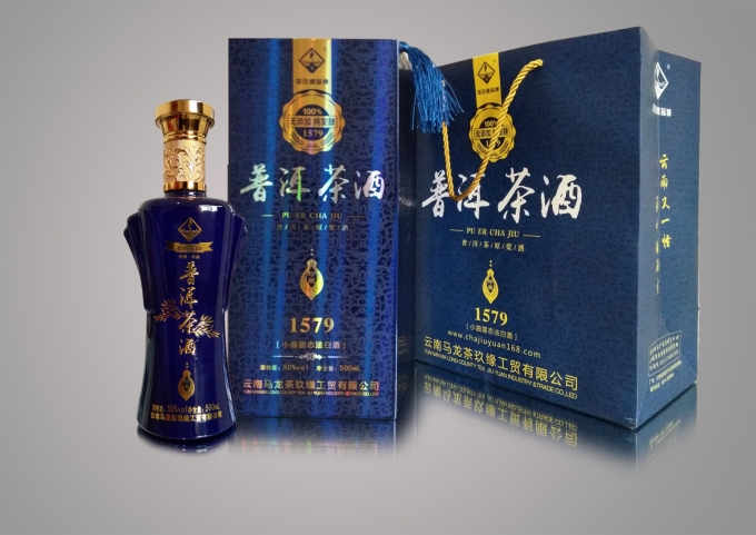 普洱茶酒/珍藏1579