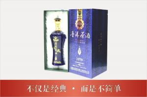 普洱茶酒/珍藏1579